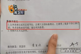 如何讨要被骗的jia盟费用